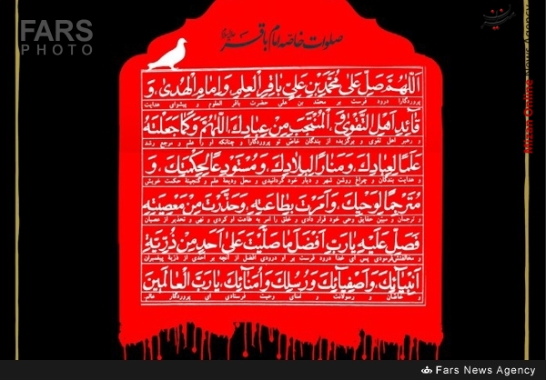 حضرت ابراهیم(ع) چگونه ملکوت آسمانها را دید+پاسخ امام باقر(ع) حضرت ابراهیم(ع) چگونه ملکوت آسمانها را دید+پاسخ امام باقر(ع)