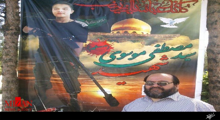 ادای دین شهید افغانی مدافع حرم به شهید هشت سال دفاع مقدس/شهدا خیرات جاریه هستند ادای دین شهید افغانی مدافع حرم به شهید هشت سال دفاع مقدس/شهدا خیرات جاریه هستند