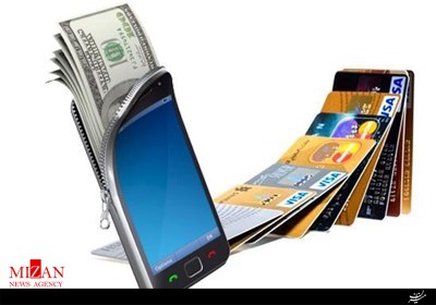 اولین کیف پول الکترونیکی کشور راهاندازی شد +عکس اولین کیف پول الکترونیکی کشور راهاندازی شد +عکس