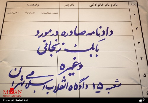 آغاز تجدیدنظرخواهی وکلای متهم نفتی نسبت به رای صادره + عکس