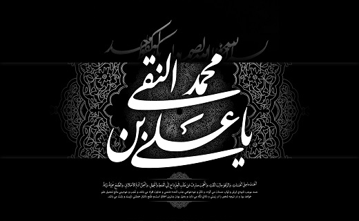 دعايي كه امام هادي عليه السلام زياد ميخواند دعايي كه امام هادي عليه السلام زياد ميخواند