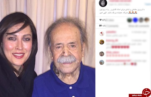مهتاب کرامتی تولد پدر سالار ایران را تبریک گفت + عکس مهتاب کرامتی تولد پدر سالار ایران را تبریک گفت + عکس