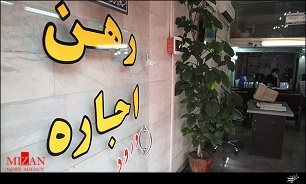 رفع نواقص قراردادهای بنگاه‌های معاملات ملکی با همکاری دانشگاهیان/