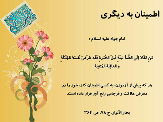 چه کسانی فرجام رنج آوری دارند + عکس چه کسانی فرجام رنج آوری دارند + عکس
