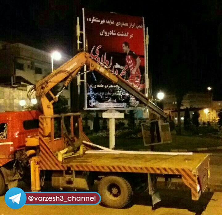 آغاز نصب بنر تسلیت در سطح شهر قائمشهر +عکس آغاز نصب بنر تسلیت در سطح شهر قائمشهر +عکس