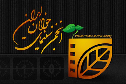 مهلت ارسال آثار به جشنواره فیلم کوتاه نهال تمدید شد
