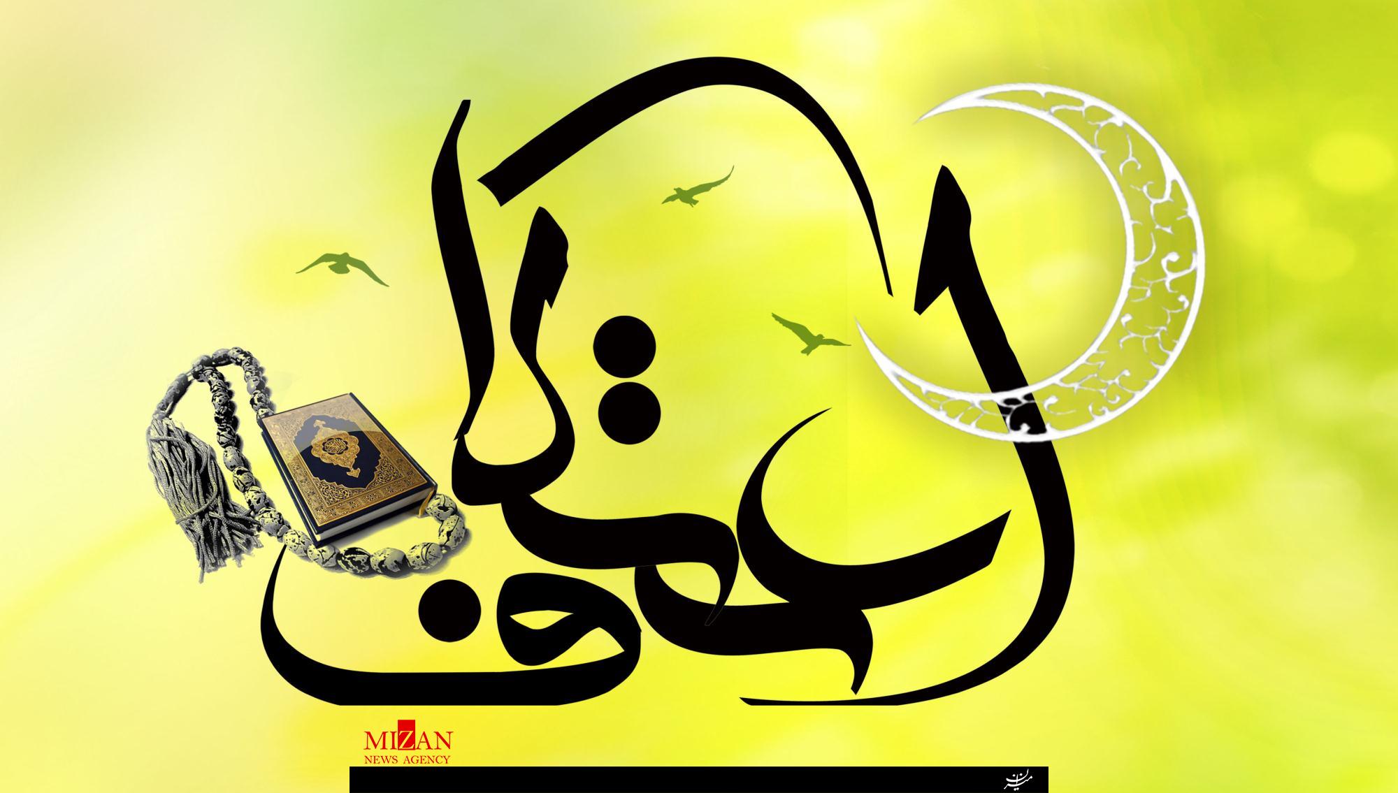 توصیه‌های رهبر معظم انقلاب به معتکفین
