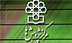 انتشار گزارش جهانی مواد مخدر توسط مرکز پژوهش‌های مجلس