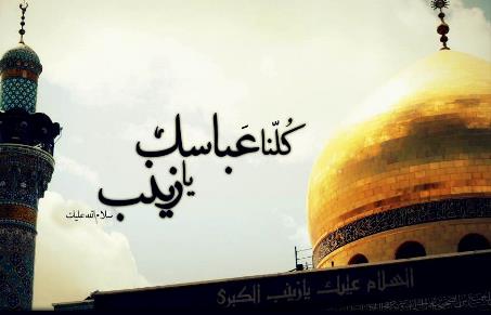 تدوین کتاب خاطرات و زندگینامه شهدای مدافع حرم