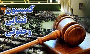 رفع اشکالات لایحه مبارزه با تامین مالی تروریسم/ مجازات مرتکبان جرایم تامین مالی تروریسم مشخص شد