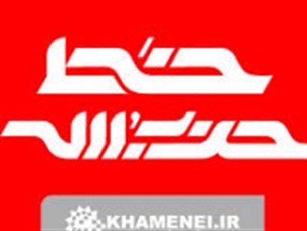 آنچه گفته بوديم را امضا كردند