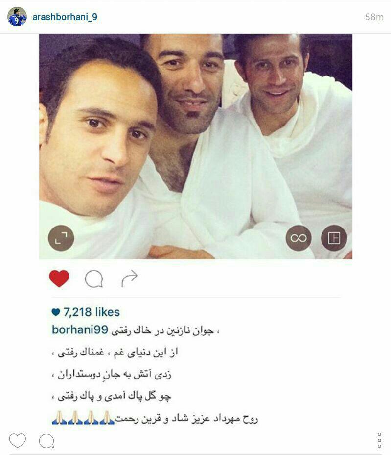 مهرداد اولادی در لباس احرام +عکس