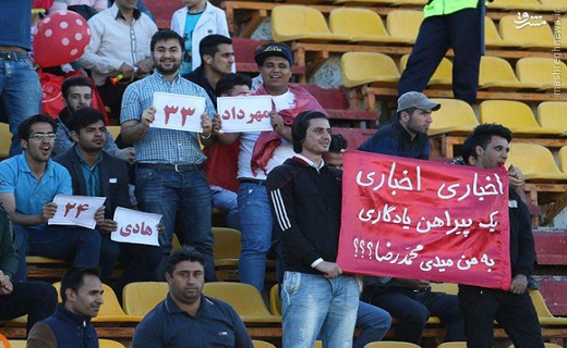 درخواست جالب هوادار تراکتور از گلر تیمش + عکس درخواست جالب هوادار تراکتور از گلر تیمش + عکس