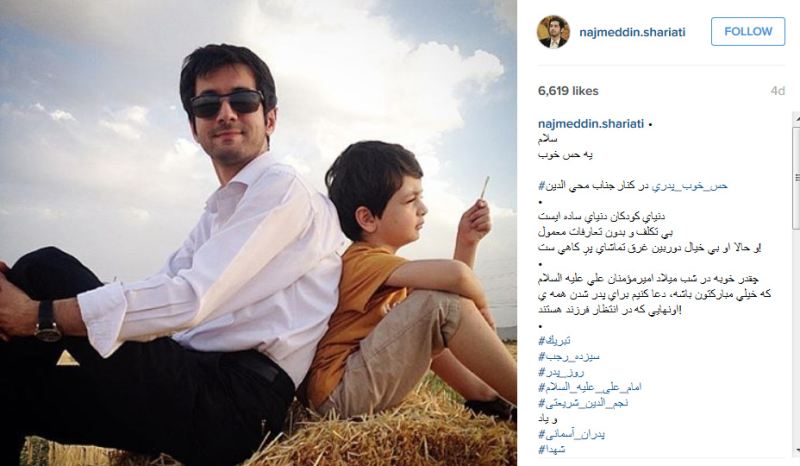 حس خوب پدری برای آقای مجری معروف +عکس حس خوب پدری برای آقای مجری معروف +عکس