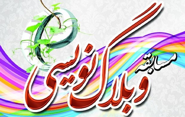 وبلاگ‌نویسان برتر سفرنامه‌نویس در قشم معرفی شدند