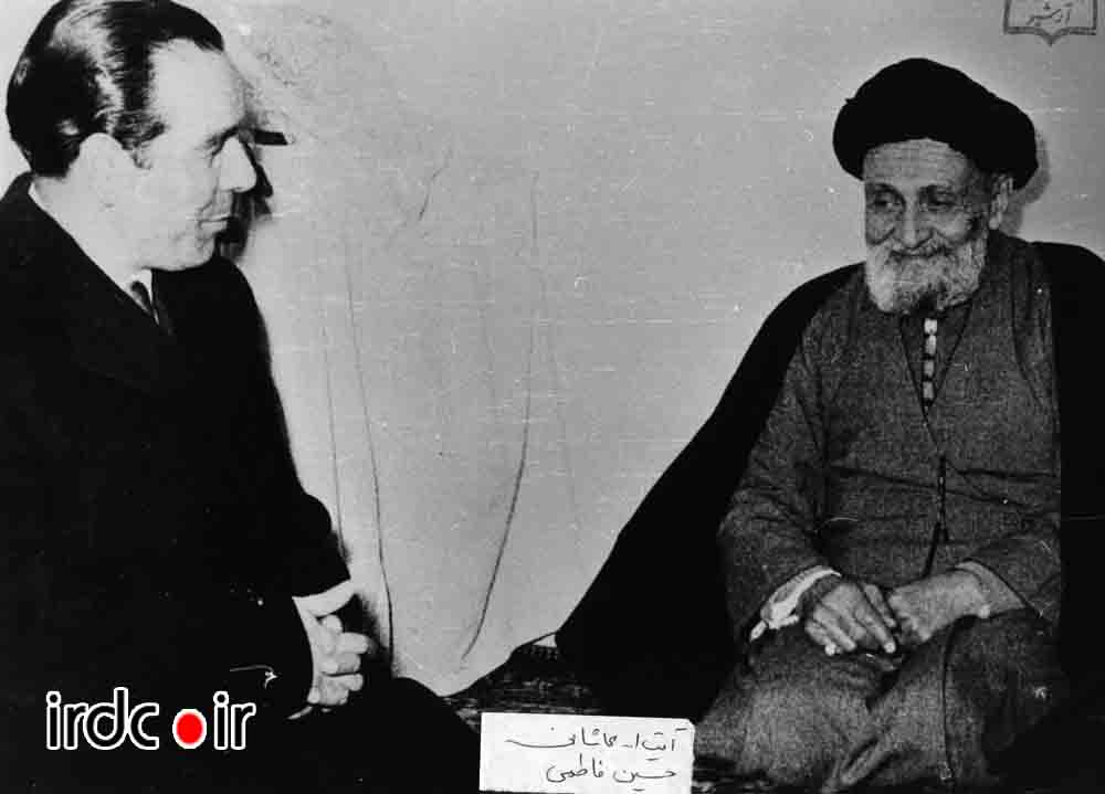 دیدار آیت الله كاشانی و دكتر حسین فاطمی/عكس