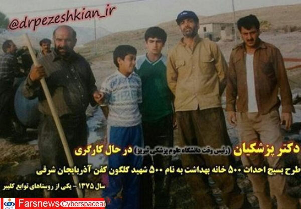 عکس دیده نشده از کارگری نماینده مجلس عکس دیده نشده از کارگری نماینده مجلس