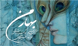 آلبوم 