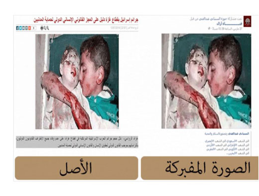 گاف مخالفان در حلب + تصاویر گاف مخالفان در حلب + تصاویر