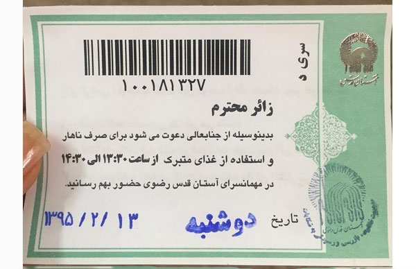 بهترین کادوی تولد نفیسه روشن +عکس