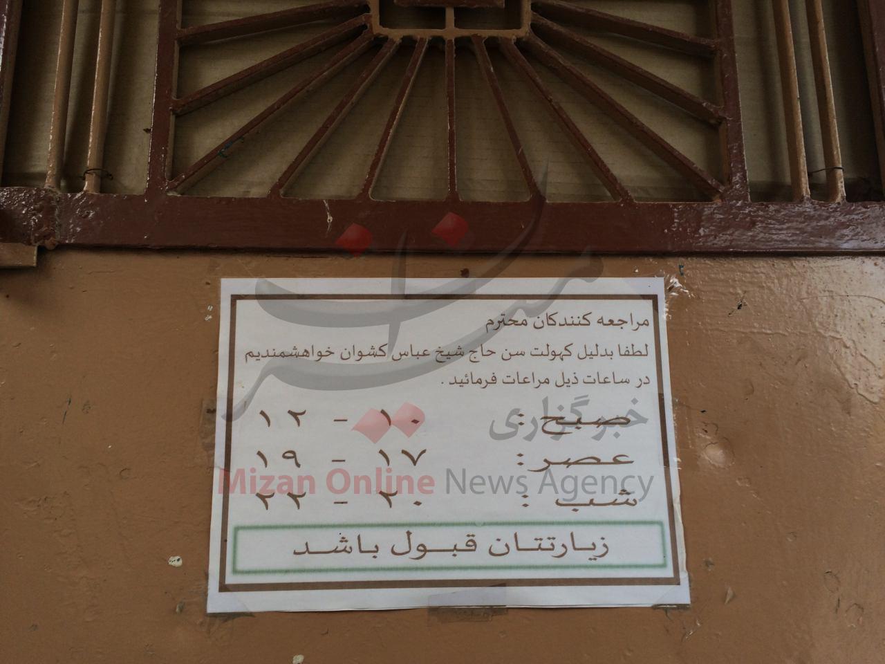 تاثیرگذارترین معجزه علمدار کربلا / معجزات حضرت ابوالفضل ثبت میشود اما 10 سال است اطلاع رسانی نمیشود تاثیرگذارترین معجزه علمدار کربلا / معجزات حضرت ابوالفضل ثبت میشود اما 10 سال است اطلاع رسانی نمیشود