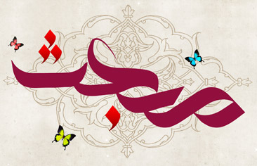 رادیو نمایش به استقبال 