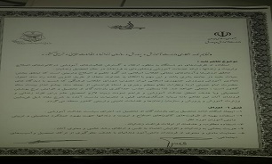 شناسایی فرزندان در حال تحصیل و ترک تحصیل کرده زندانیان