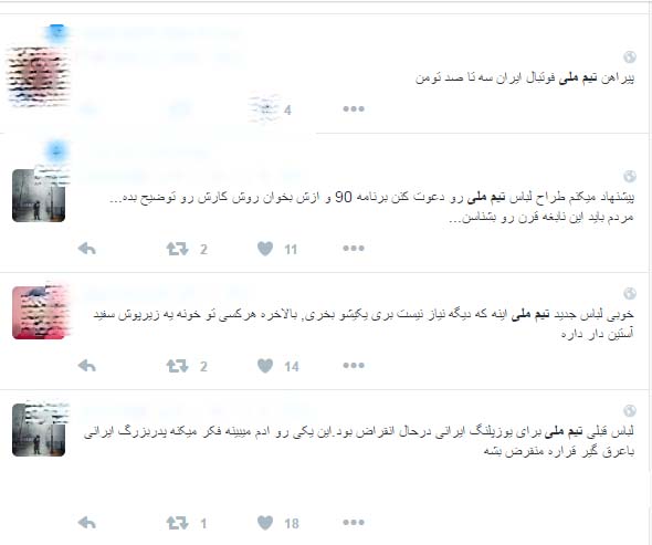 پیراهن جدید تیم ملی سوژه فضای مجازی شد/ از زیرپوش تا خلاقیت بالای طراح