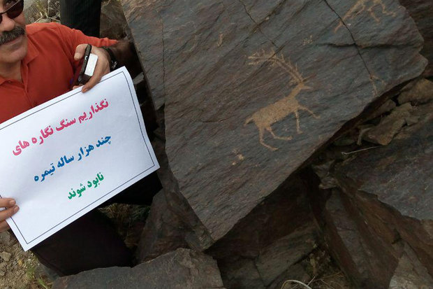 تشکیل زنجیره انسانی در حمایت از سنگ نگاره‌های باستانی تیمره