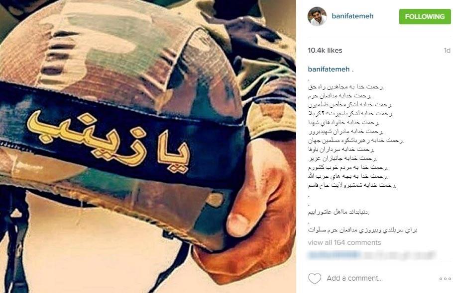 دلنوشته چهره‌ها برای شهدای خان طومان +نصاویر