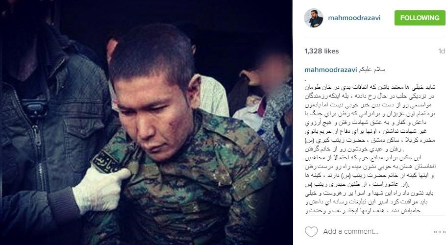 دلنوشته چهره‌ها برای شهدای خان طومان +نصاویر