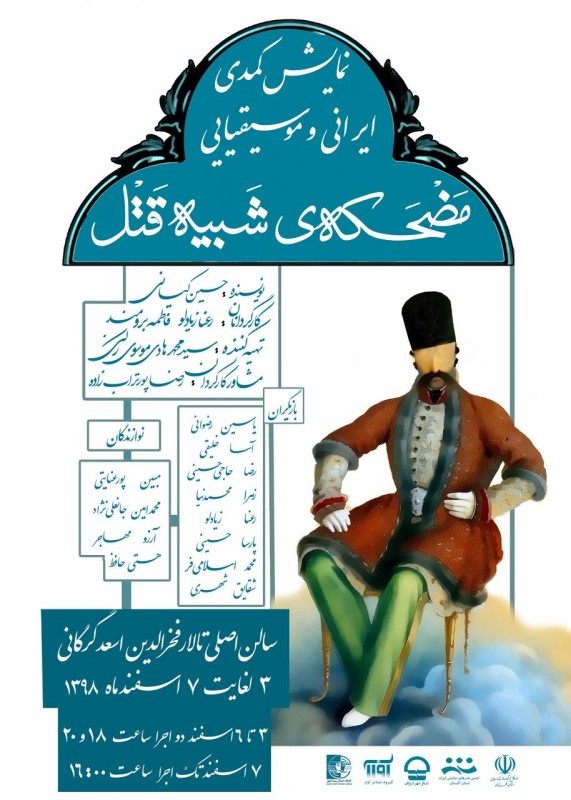https://zbcdn.cloud/files/cache/53715_poster%20mazhake%20nahaei%2031.2d42c6.jpg