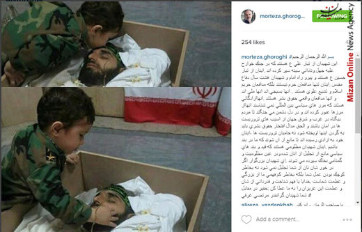 تقدیر خبرنگار صداوسیما از شهدای «خان طومان» + عکس تقدیر خبرنگار صداوسیما از شهدای «خان طومان» + عکس