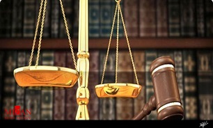 حقوق بین الملل خصوصی نیاز به اصلاح و تحول دارد