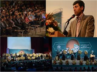فراخوان ششمین جشنواره سراسری «دف، نوای رحمت» اعلام شد