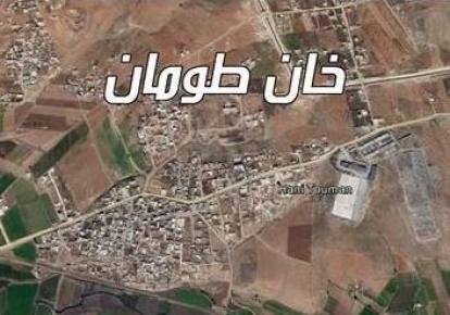 رفت و بازگشت «خان طومان»