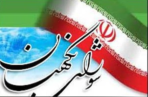 لایحه بودجه سال 95 برای دومین بار رد شد