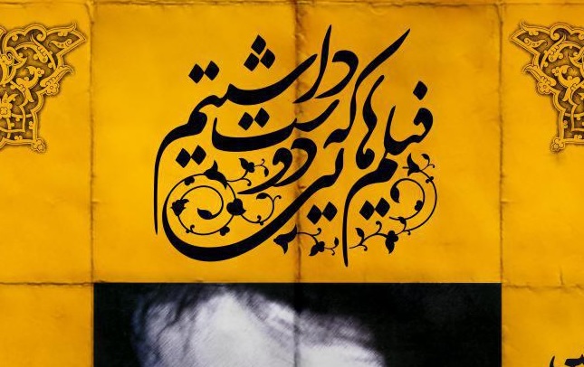 خوانش 
