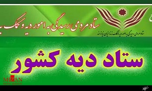 تلاش برای ارتقای جشن‌‌‎‌های گلریزان در استان سیستان‌وبلوچستان