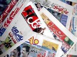 بازتاب برد استقلال اهواز در روزنامه های ورزشی