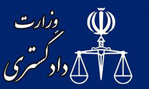 معاون حقوق مالکیت فکری وزارت دادگستری منصوب شد معاون حقوق مالکیت فکری وزارت دادگستری منصوب شد