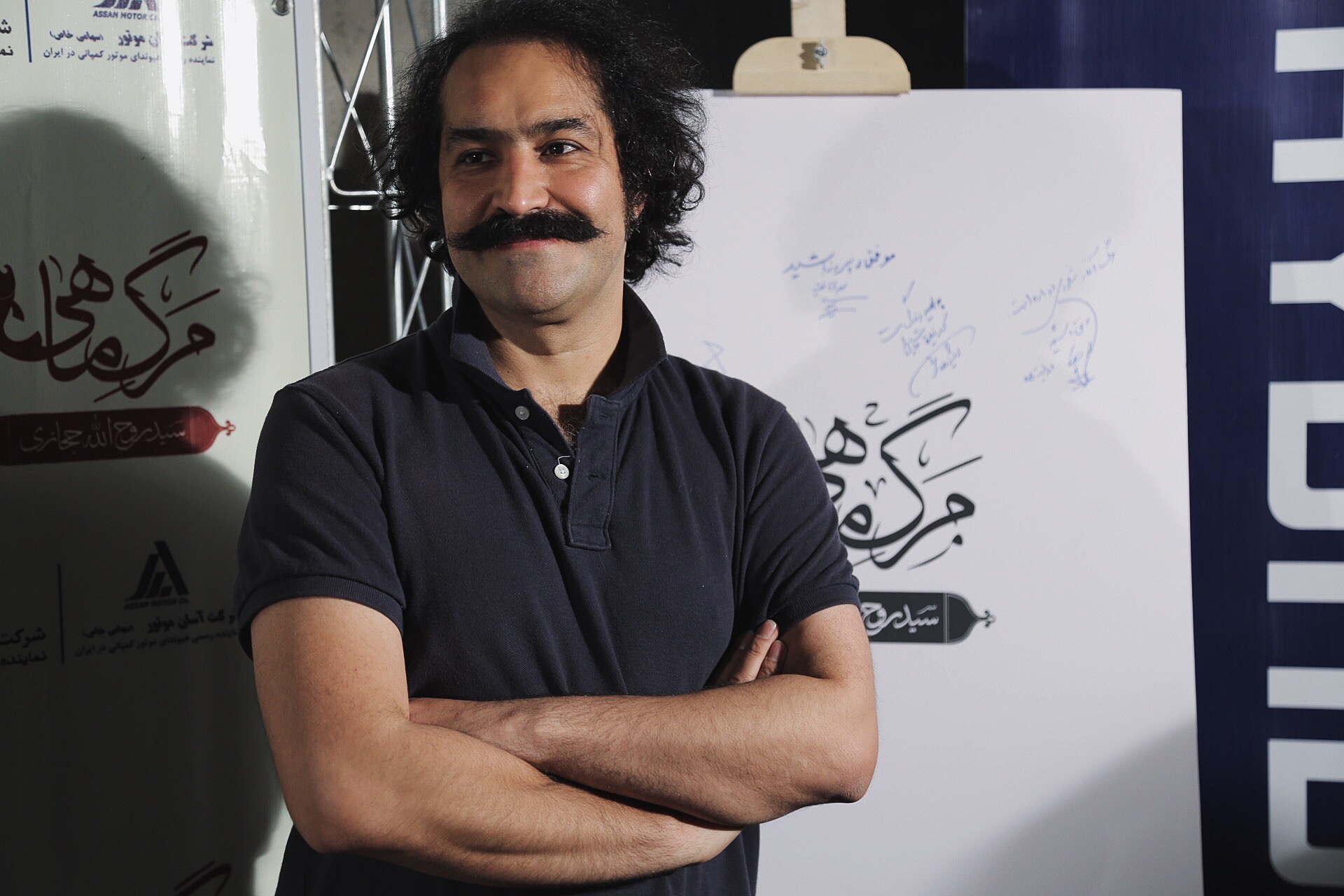 جشن اکران 