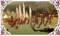 اولین دوره فیلم 