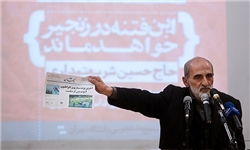 عوامل نفوذ را باید از دیدگاهشان شناخت نه لباسشان