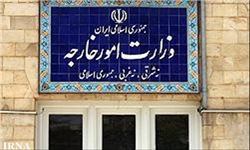 بیانیه وزارت خارجه به مناسبت سالروز اشغال فلسطین