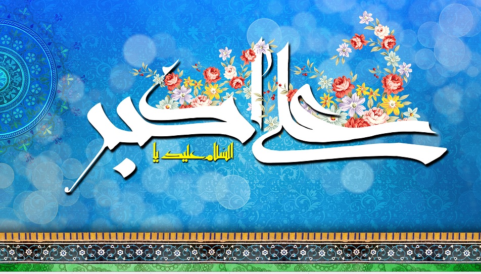 با دیدن اکبرش چنین گفت حسین/یکبار دگر بوی محمّد آمد