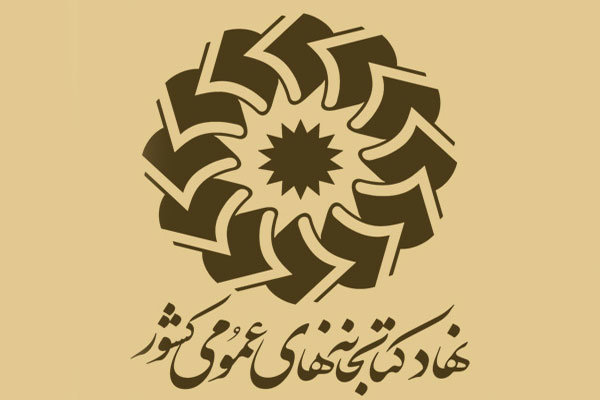 حق مرزی به کتابداران مرزنشین پرداخت میشود////خبر شب حق مرزی به کتابداران مرزنشین پرداخت میشود////خبر شب