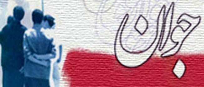 مشارکت اجتماعی جوانان پیش‌شرط‌ رفع چالش‌های پیش‌ روی جوانی