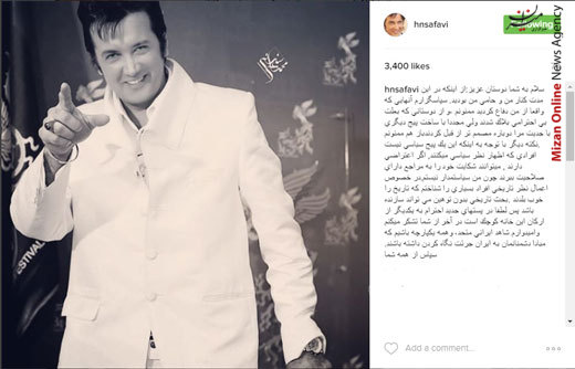 بازیگر سینما و تلویزیون: من سیاستمدار نیستم بازیگر سینما و تلویزیون: من سیاستمدار نیستم