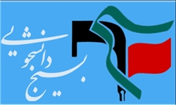 از انحراف با نام مرجعیت در کتب درسی جلوگیری کنید